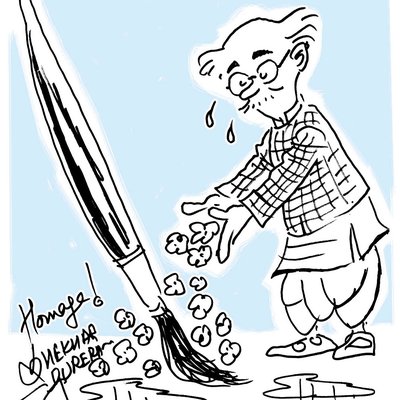 R. K. Laxman