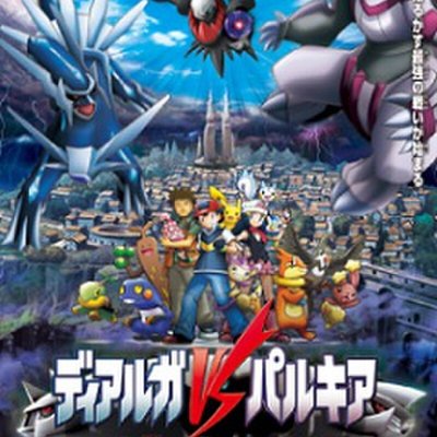 Pokémon: The Rise of Darkrai