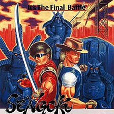Sengoku (1991 video game) logo