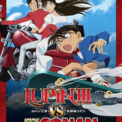 Lupin the 3rd vs. Detective Conan