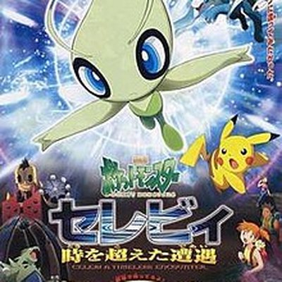 Pokémon 4Ever