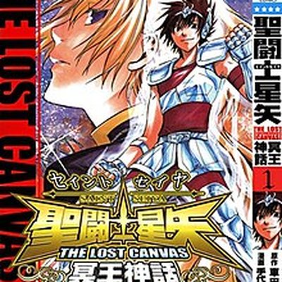 Saint Seiya: The Lost Canvas