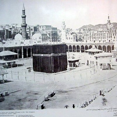 Masjid al-Haram