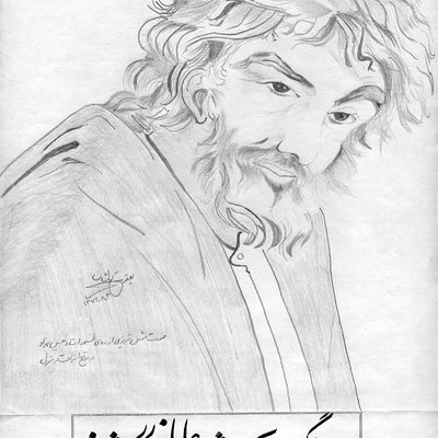Shams Tabrizi