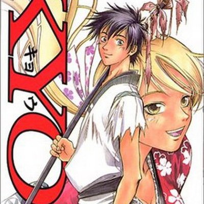 Samurai Deeper Kyo