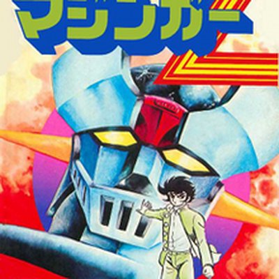 Mazinger Z