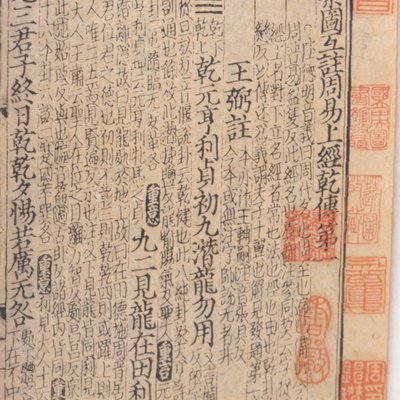I Ching