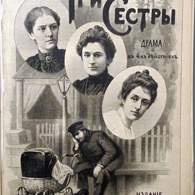 Three Sisters (play) logo