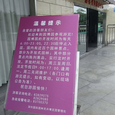 Standard Chinese