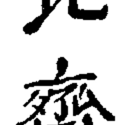 Signature logo