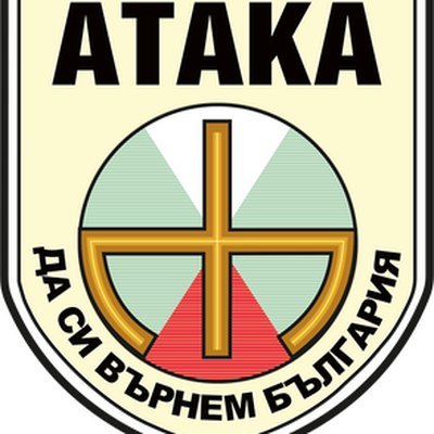 Attack (political party)