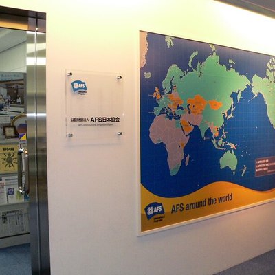 AFS Intercultural Programs