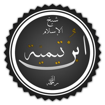 Ibn Taymiyyah