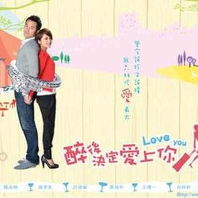 Love You (TV series) logo