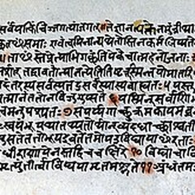 Upanishads