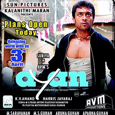 Ayan (film)