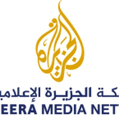 Aljazeera International Documentary Film Festival