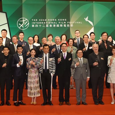 Hong Kong International Film Festival