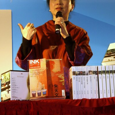 Sansan Festival