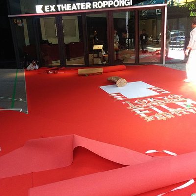 Tokyo International Film Festival