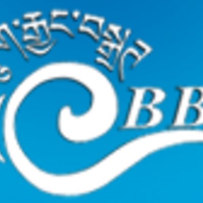 Bhutan Broadcasting Service