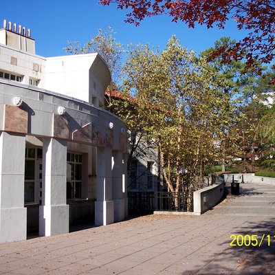 Emory University logo