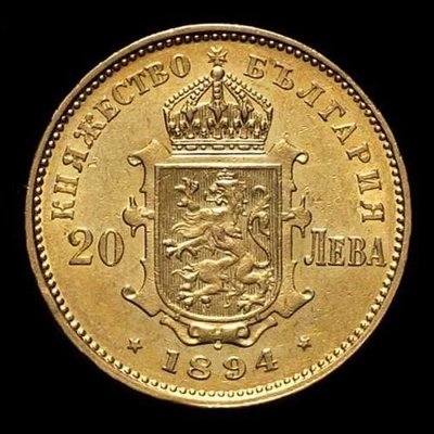 Bulgarian lev
