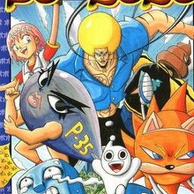 Bobobo-bo Bo-bobo logo