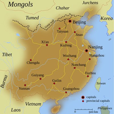 Ming dynasty logo