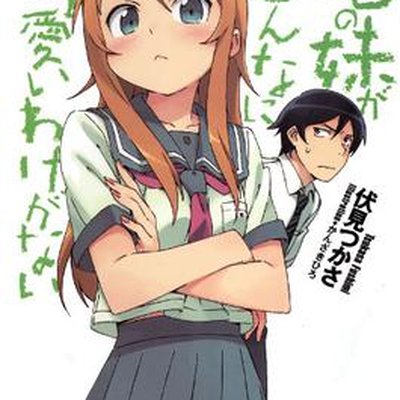 Oreimo