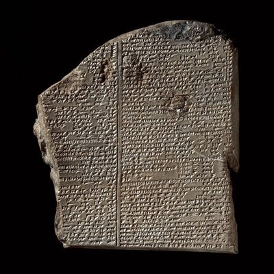Epic of Gilgamesh logo