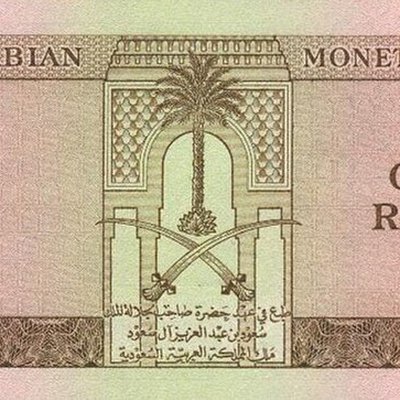 Saudi riyal
