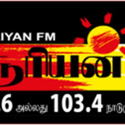 Sooriyan FM