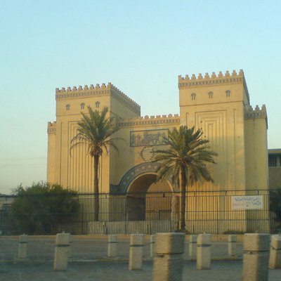 National Museum of Iraq