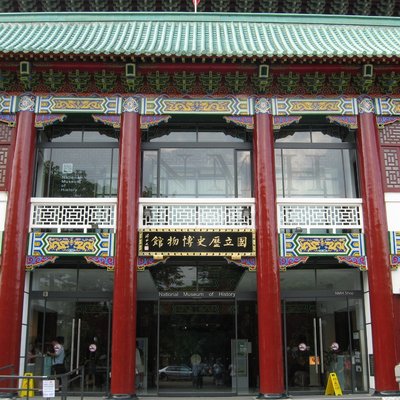 National Museum of History