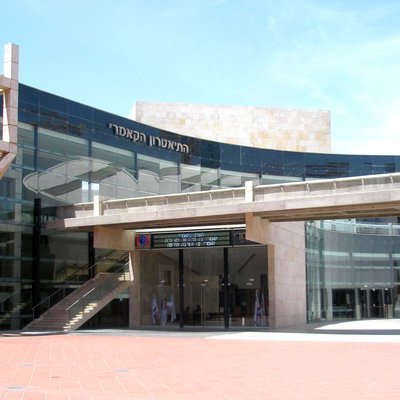 Cameri Theater