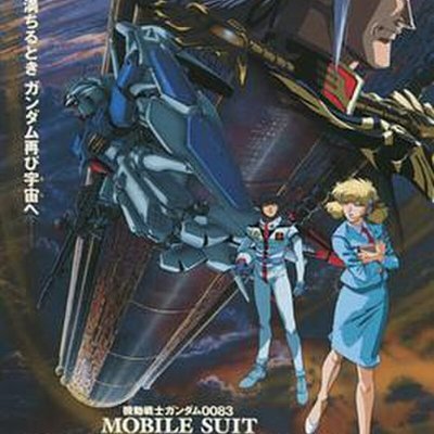 Mobile Suit Gundam 0083: Stardust Memory
