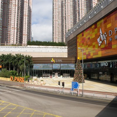 Discovery Park (Hong Kong)