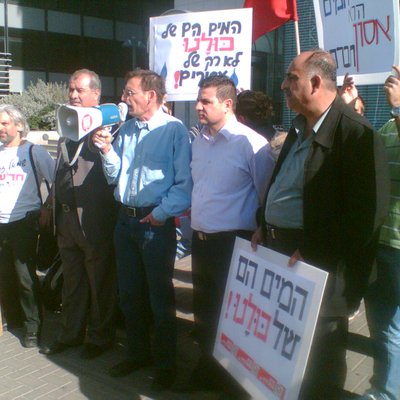 Hadash