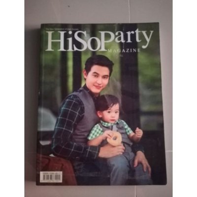 HiSoParty The Magazine