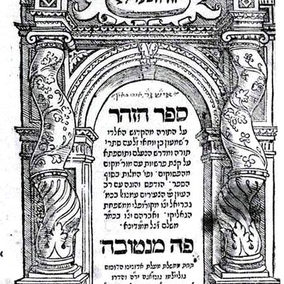 Zohar