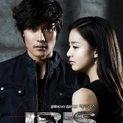 Iris (TV series)