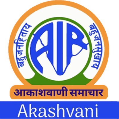 All India Radio News