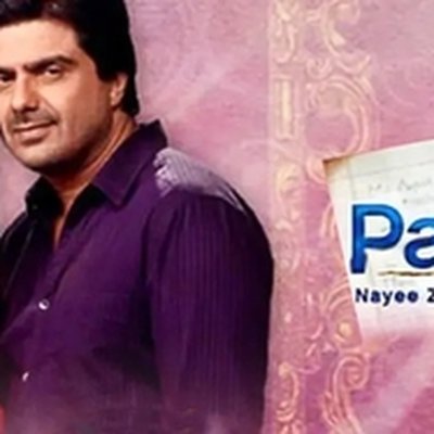 Parichay (TV series)