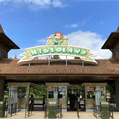 Nigloland, Parc d'Attractions et Hôtel