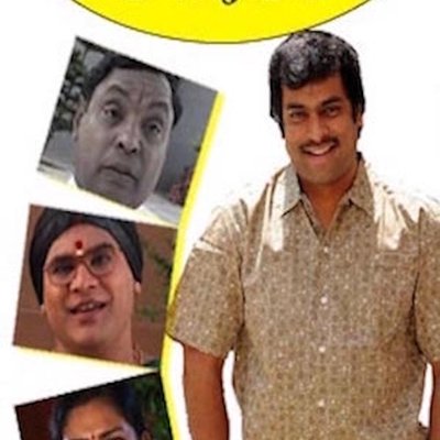 Amrutham (Telugu serial)