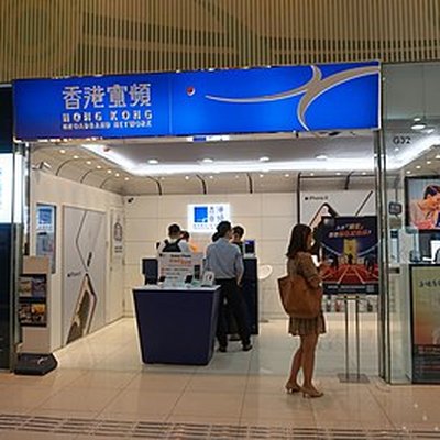 Hong Kong Broadband Network