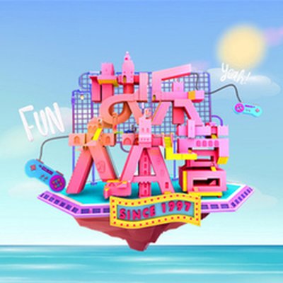 Happy Camp (variety show)
