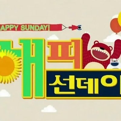 Happy Sunday logo