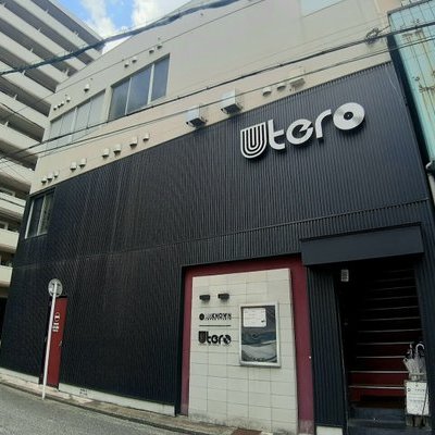 UTERO